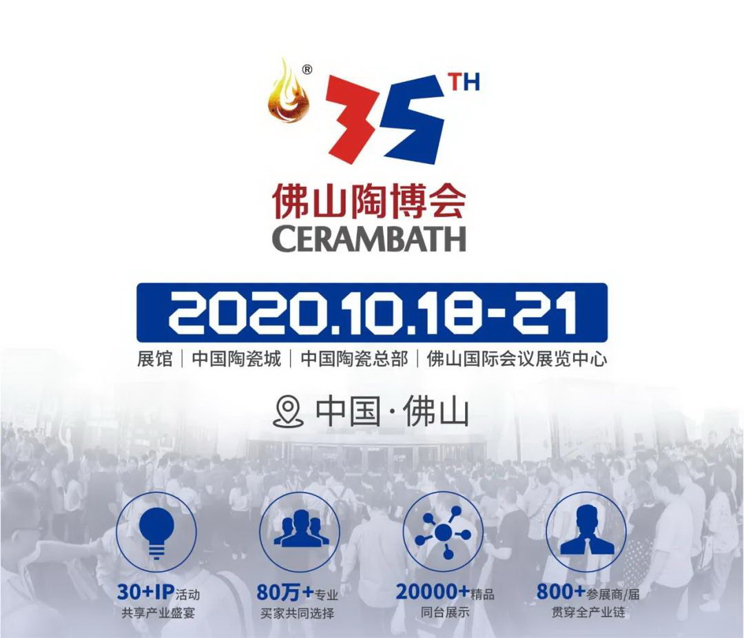 中盛陶瓷精彩亮相陶博會(huì)，贏(yíng)得眾多客商青睞！